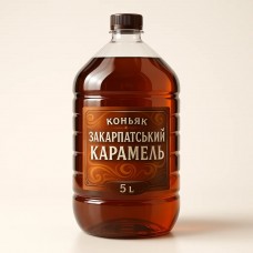 Коньяк Закарпатський Карамель 5 л